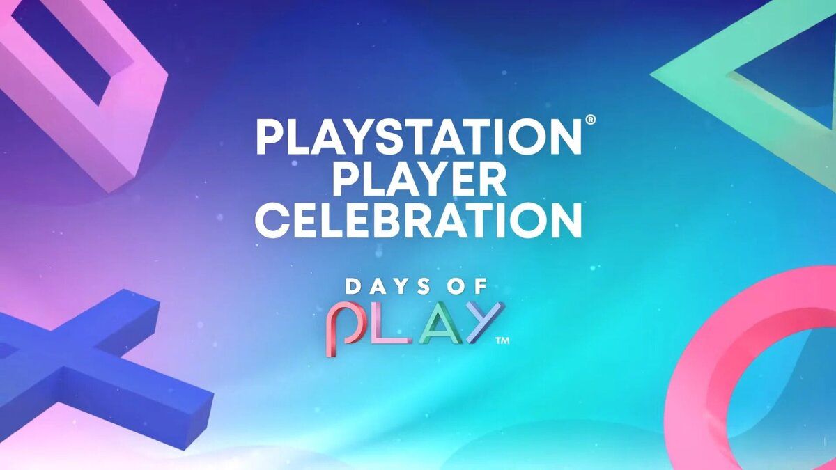 Нужна лишь регистрация: Sony будет раздавать подарки всем геймерам с PS4 и PS5