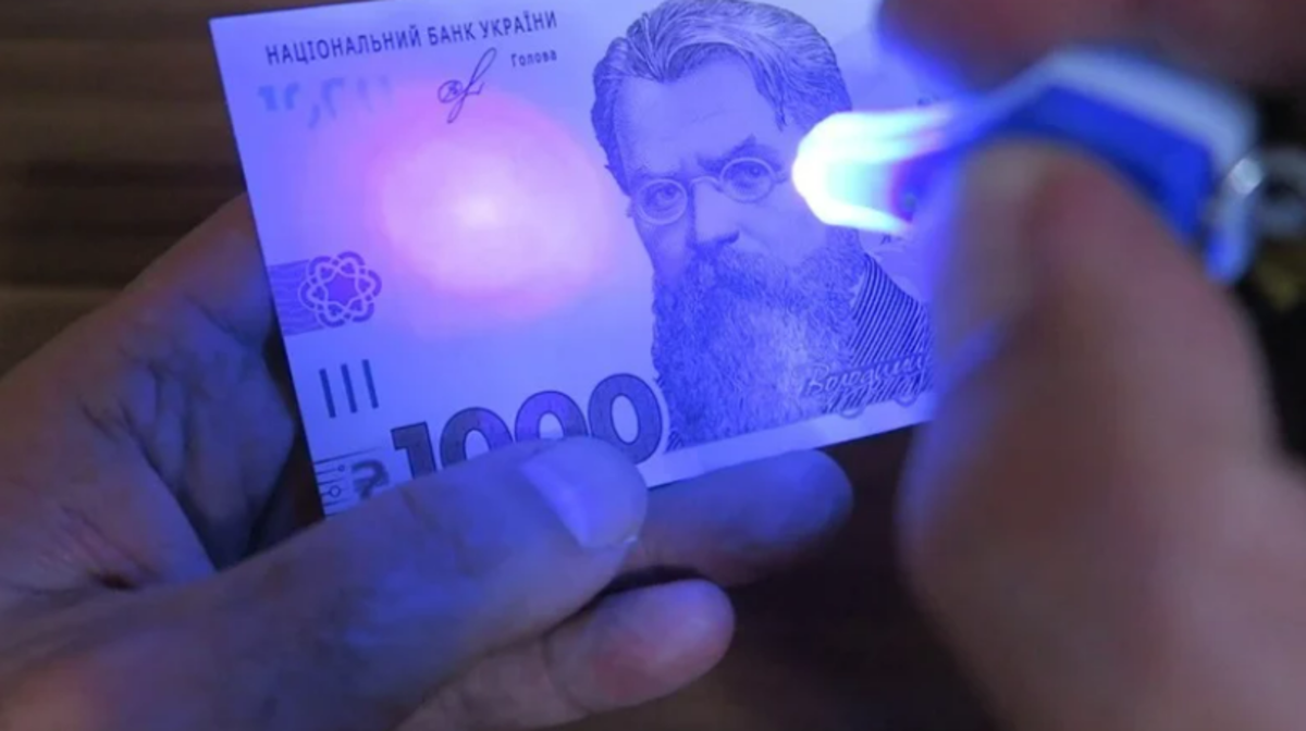 Как отличить 1000-гривневую купюру от подделки: советы НБУ
