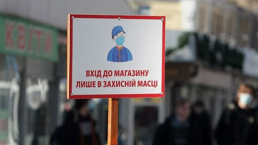 В Украине только одна область находится в «оранжевой» зоне карантина
