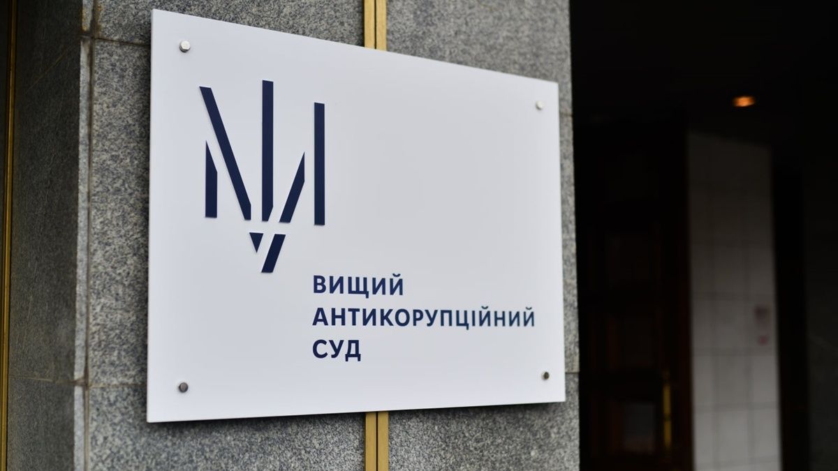 Справа «ПриватБанку»: з екс-заступника голови зняли електронний браслет