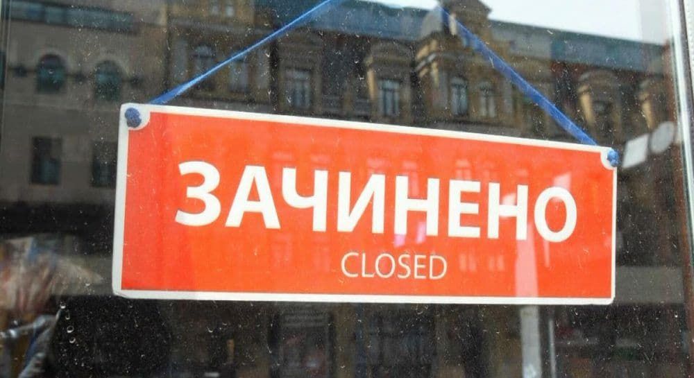 В Украине планируют смягчить карантинные ограничения