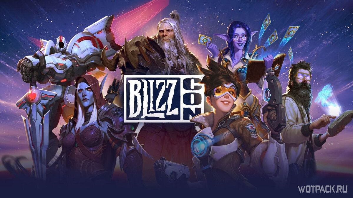 Фестиваль BlizzCon не состоится в 2021 году