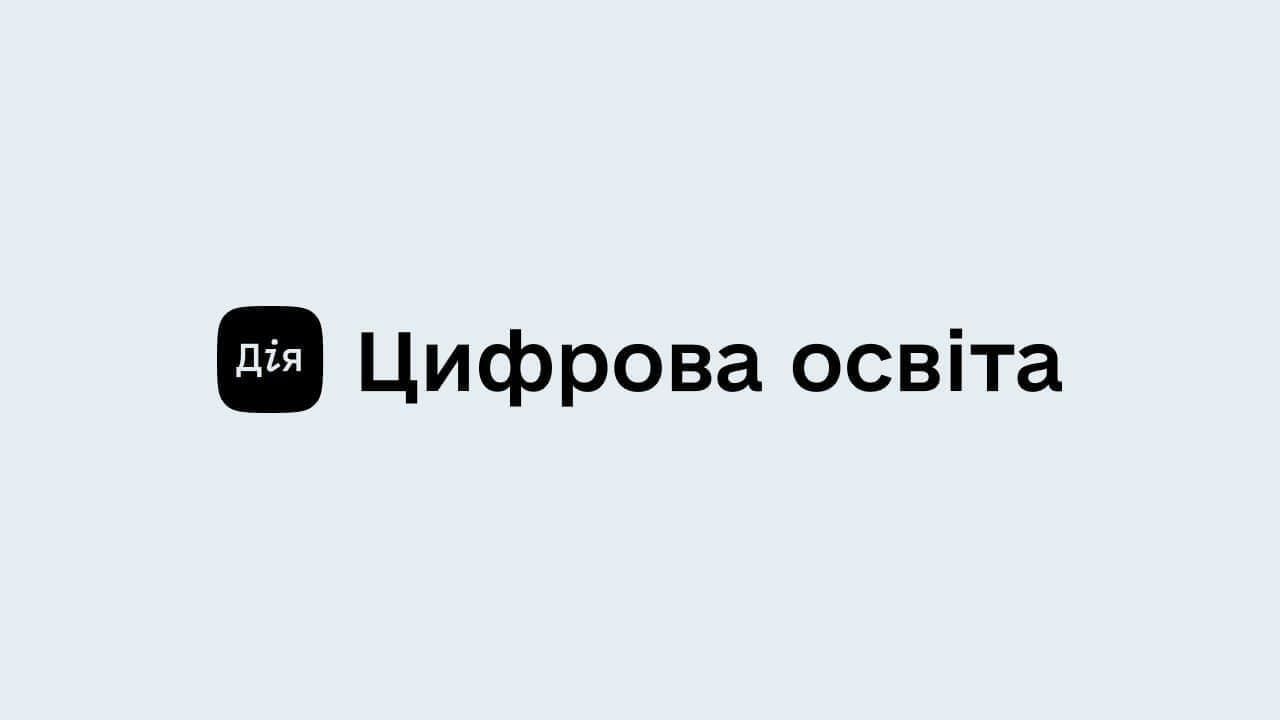 В «Дії» запустили тест на цифровую грамотность для медиков