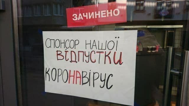 В Украине 13 регионов соответствуют «зелёной» зоне карантина