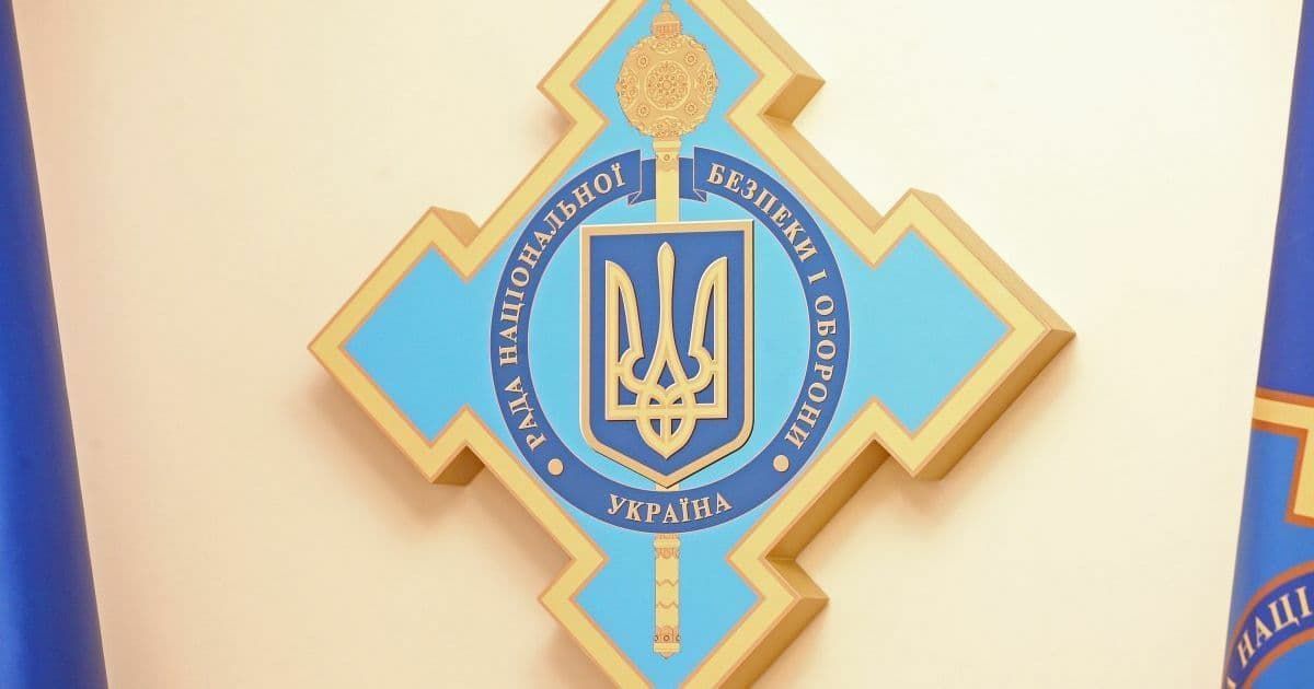 Гетманцев рассказал, почему СНБО будет формировать реестр олигархов