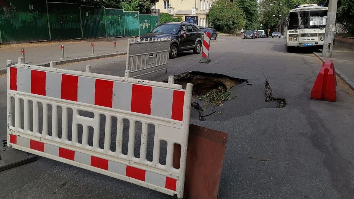 В центре Киева провалился асфальт, движение перекрыто