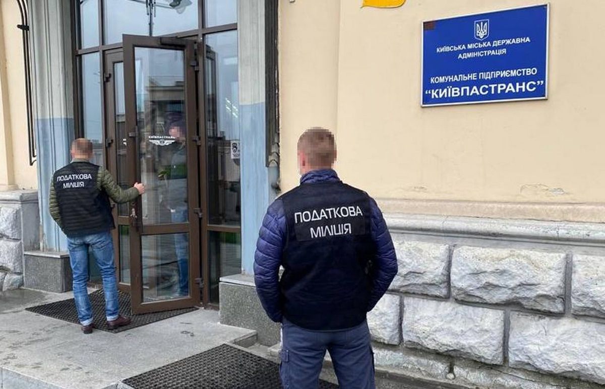 Неуплата налогов и присвоение бюджетных денег: ГФС провела обыски в «Киевпастрансе»