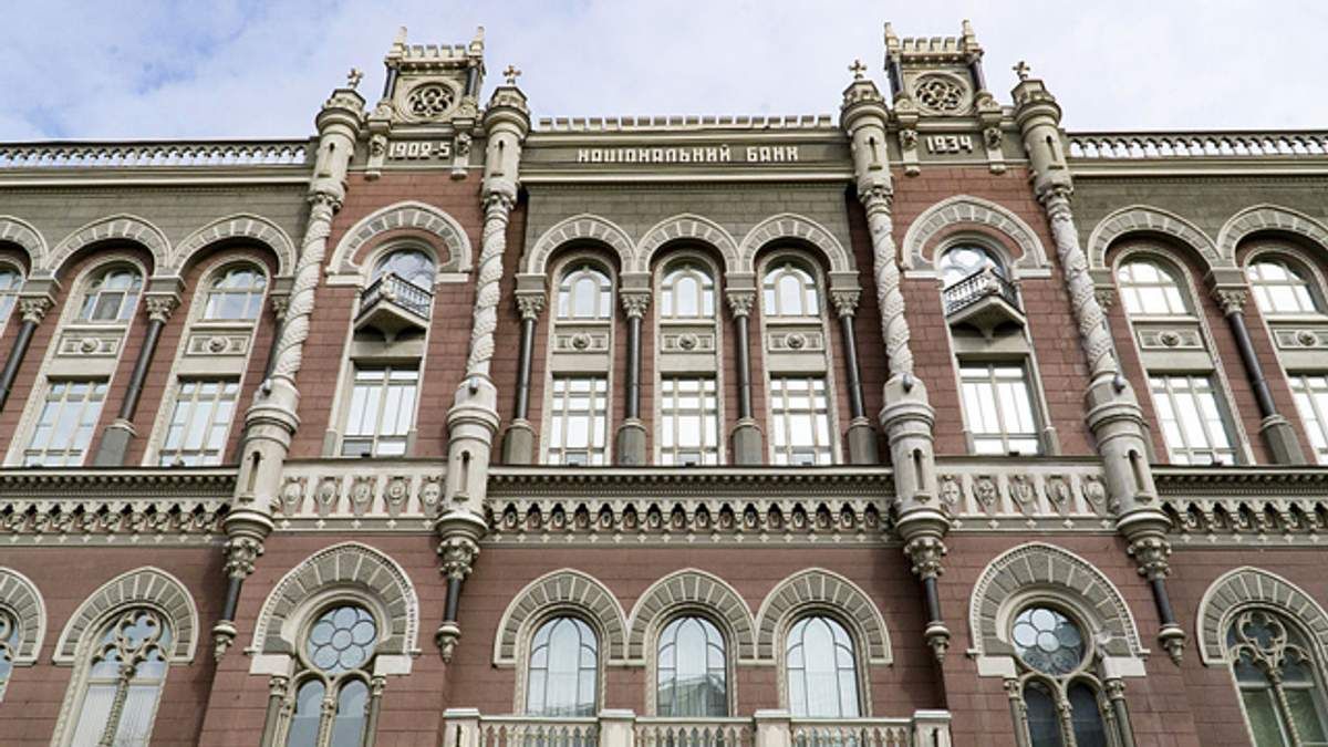 Массовое увольнение из Нацбанка: в отставку подает ещё один директор департамента