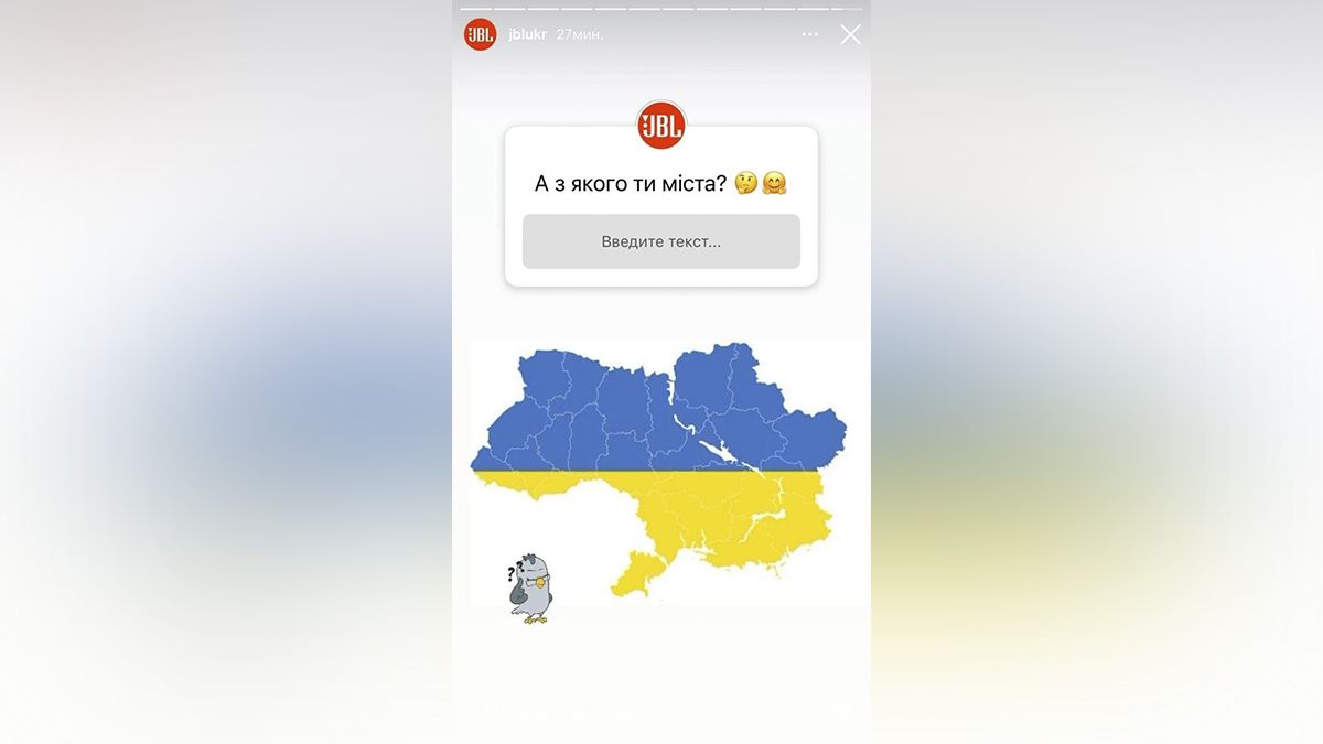 Компания JBL попала в скандал из-за публикации в Instagram. Они опубликовали карту Украины без Донецка, Луганска и Крыма