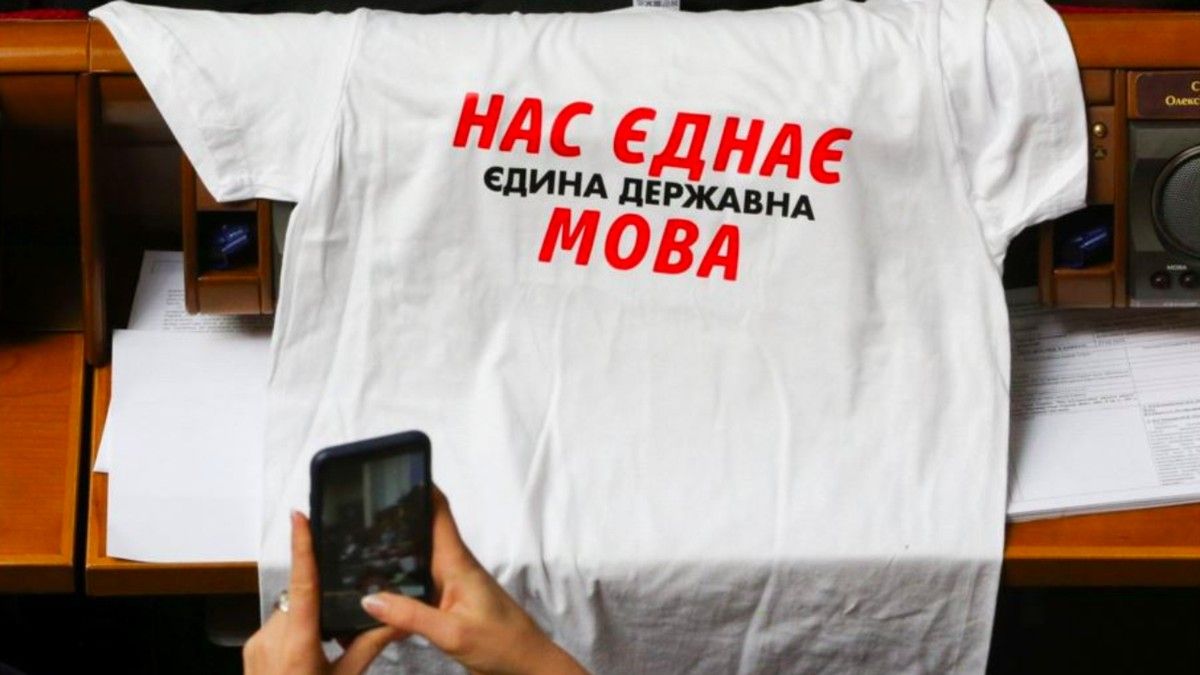 Суд признал «языковой закон» конституционным