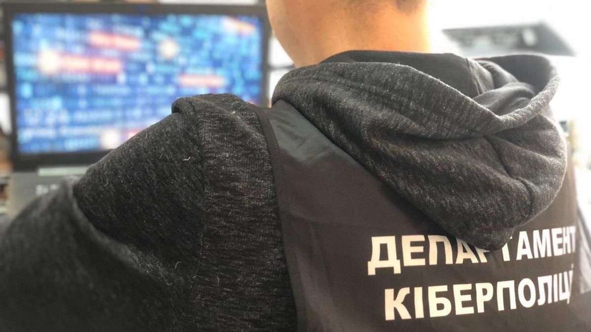 Киберполиция разоблачила фейковую криптобиржу