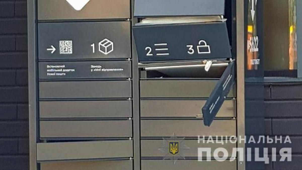 В Одессе взорвался ещё один почтомат. В ячейке нашли остатки самодельной взрывчатки