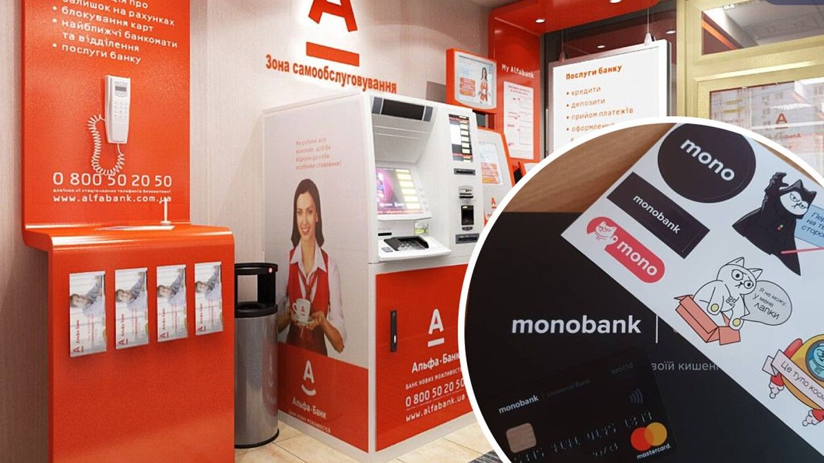 «АльфаБанк» покупает «Монобанк»? В СМИ ходят слухи, представители банков опровергают