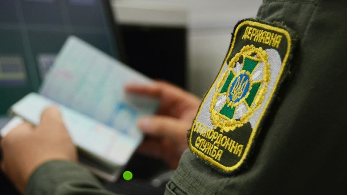 В Украине изменили правила пересечения границы
