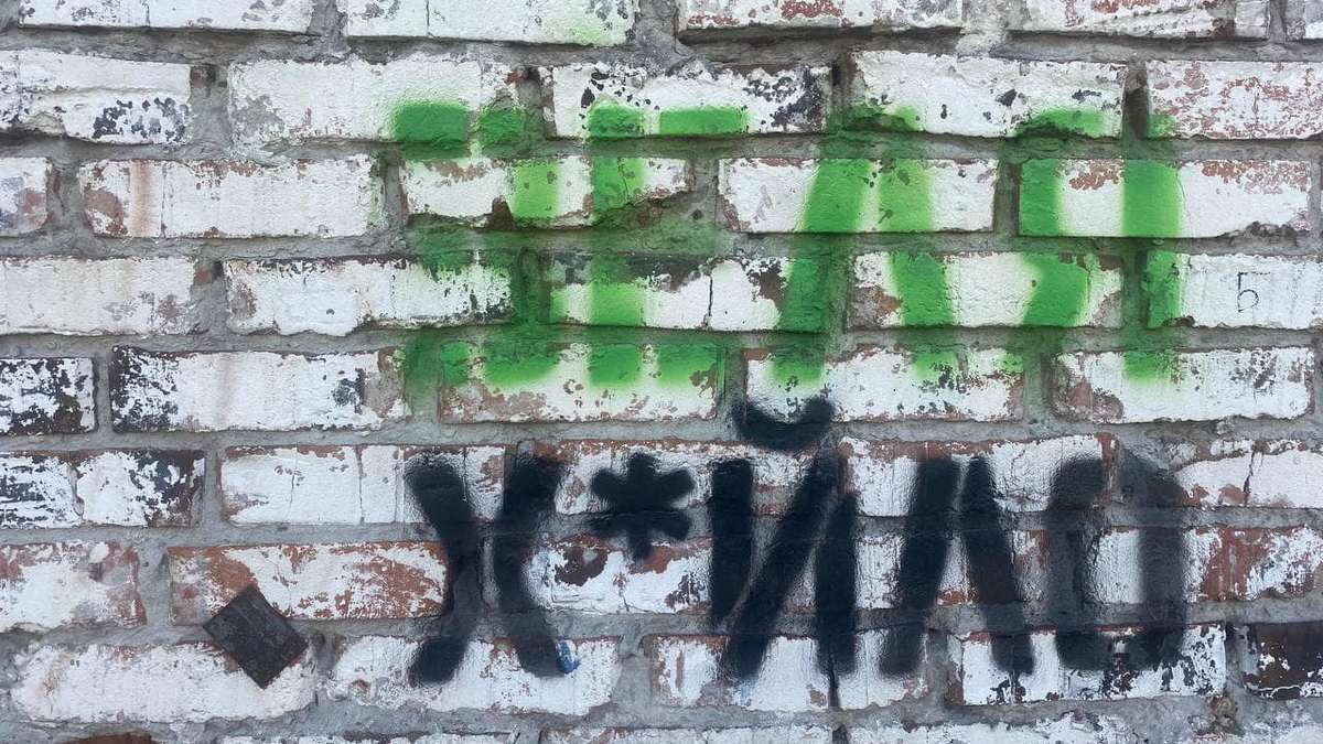 У Чернігові судять чоловіка за лайливі написи на паркані на адресу Зеленського