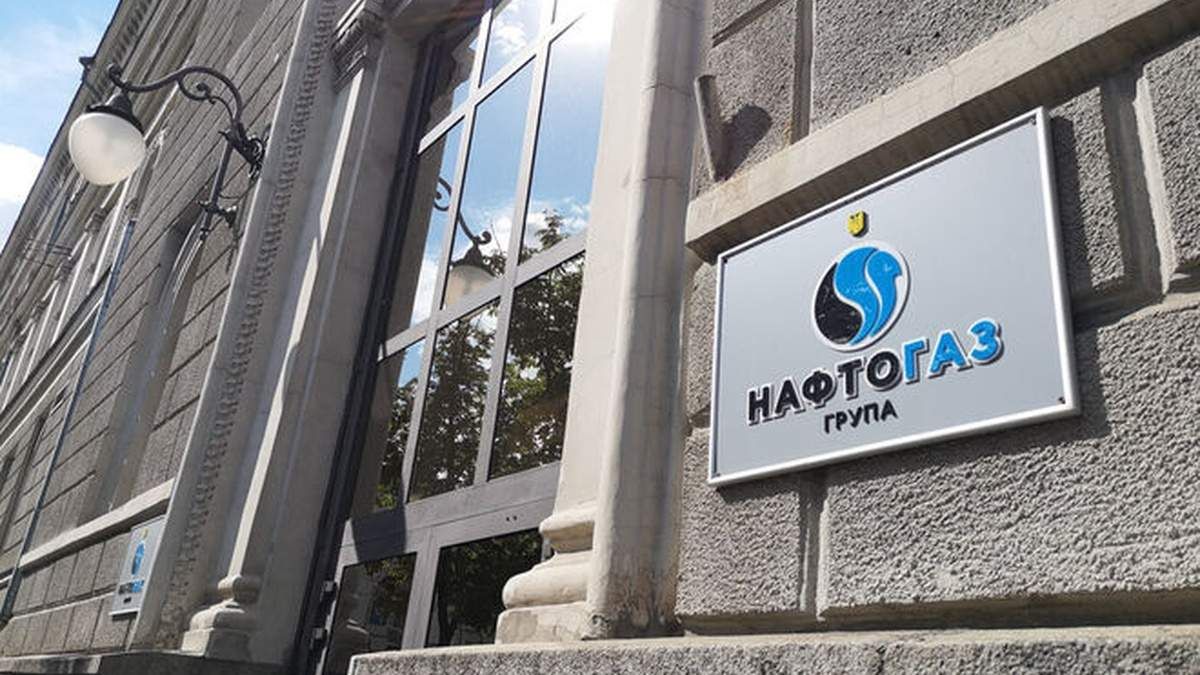 Из «Нафтогаза» уходят исполнительный и финансовый директоры