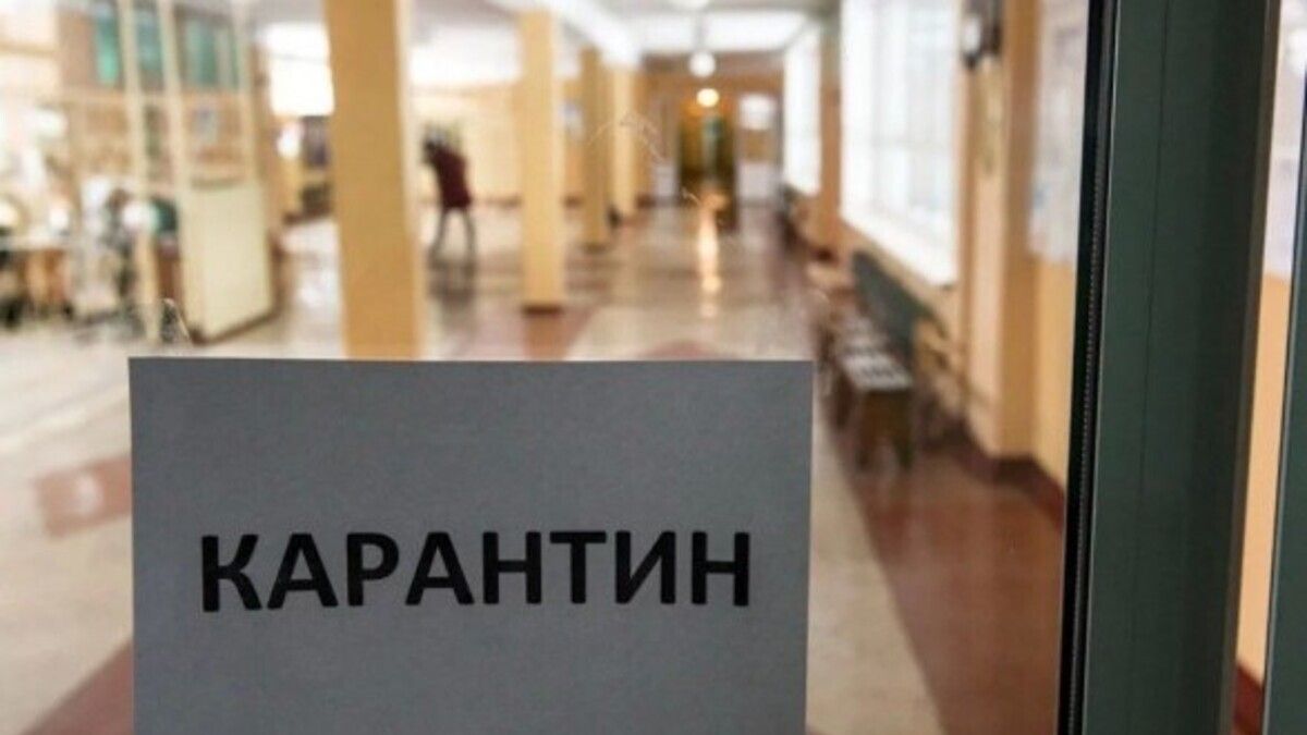 У Києві частину шкіл та вузів закриють: коли і чому
