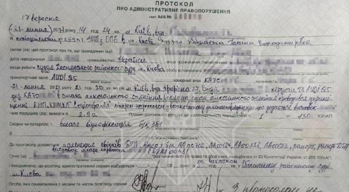 У Києві на суддю склали протокол за п'яне водіння