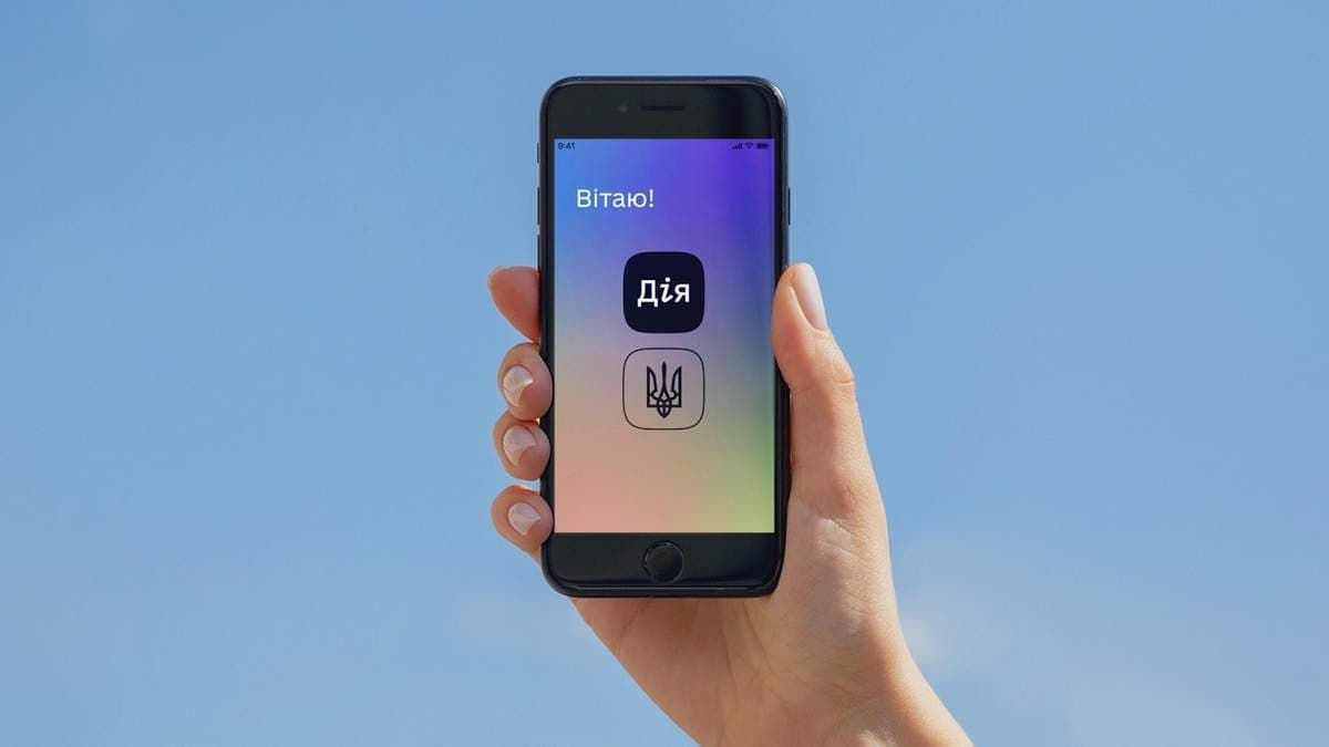 В Украине расширили ряд услуг, которые можно будет получить через «Дію»