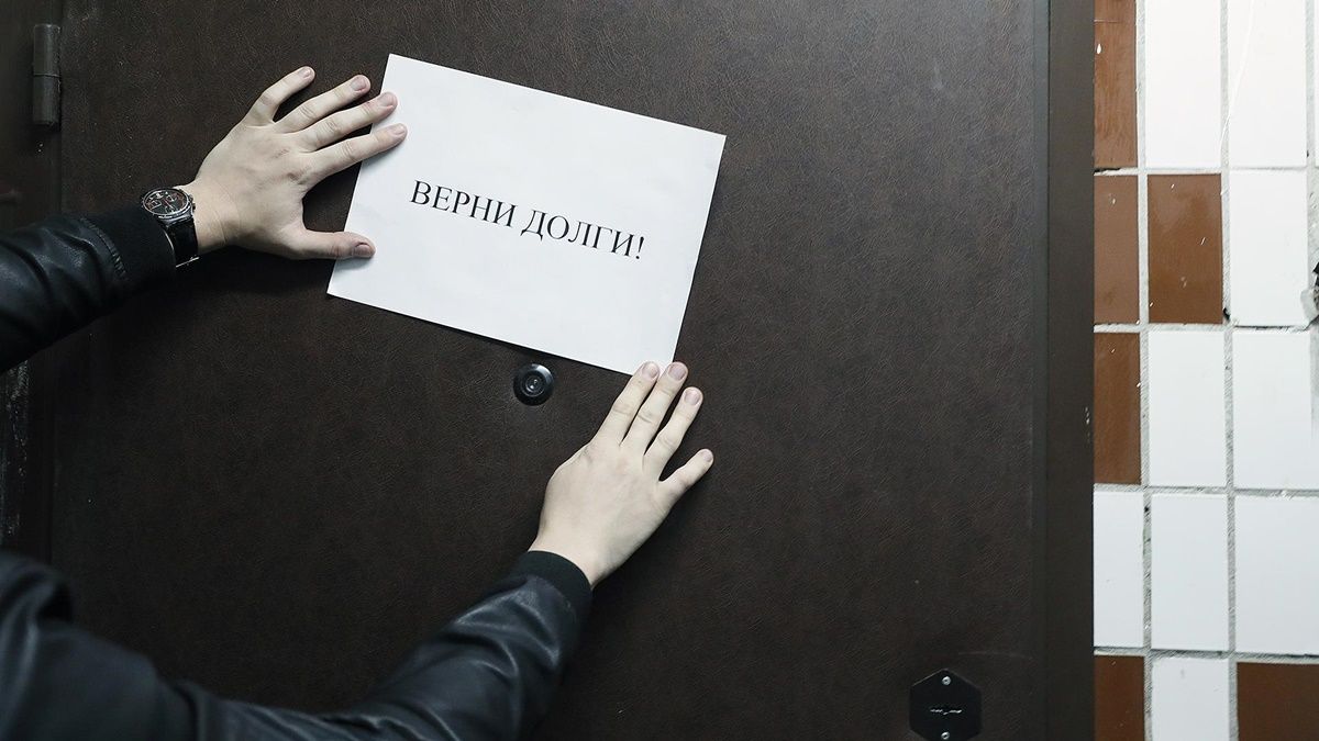 В Украине появились ещё восемь коллекторских компаний