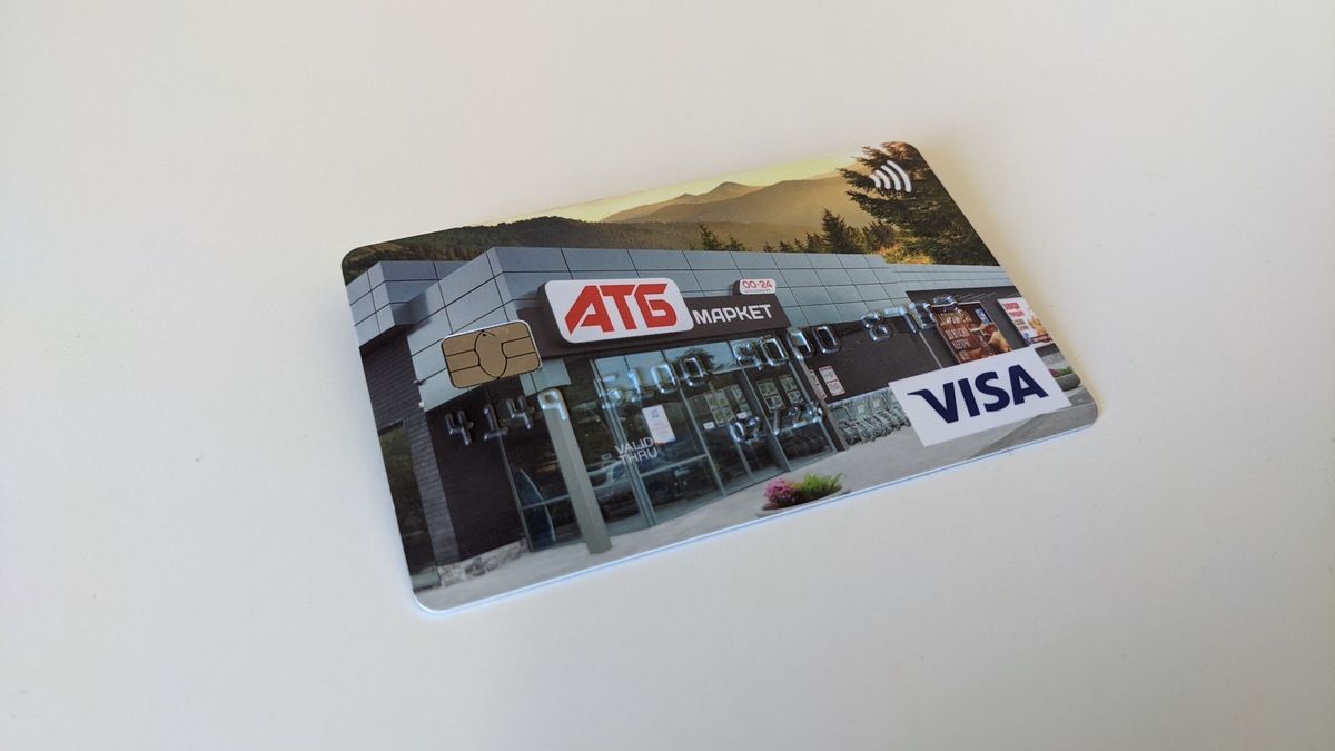 Які переваги дає банківська карта АТБ-Pay