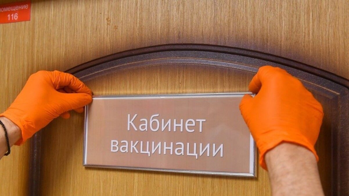 Яка з областей в Україні лідирує за показниками вакцинації серед педагогів