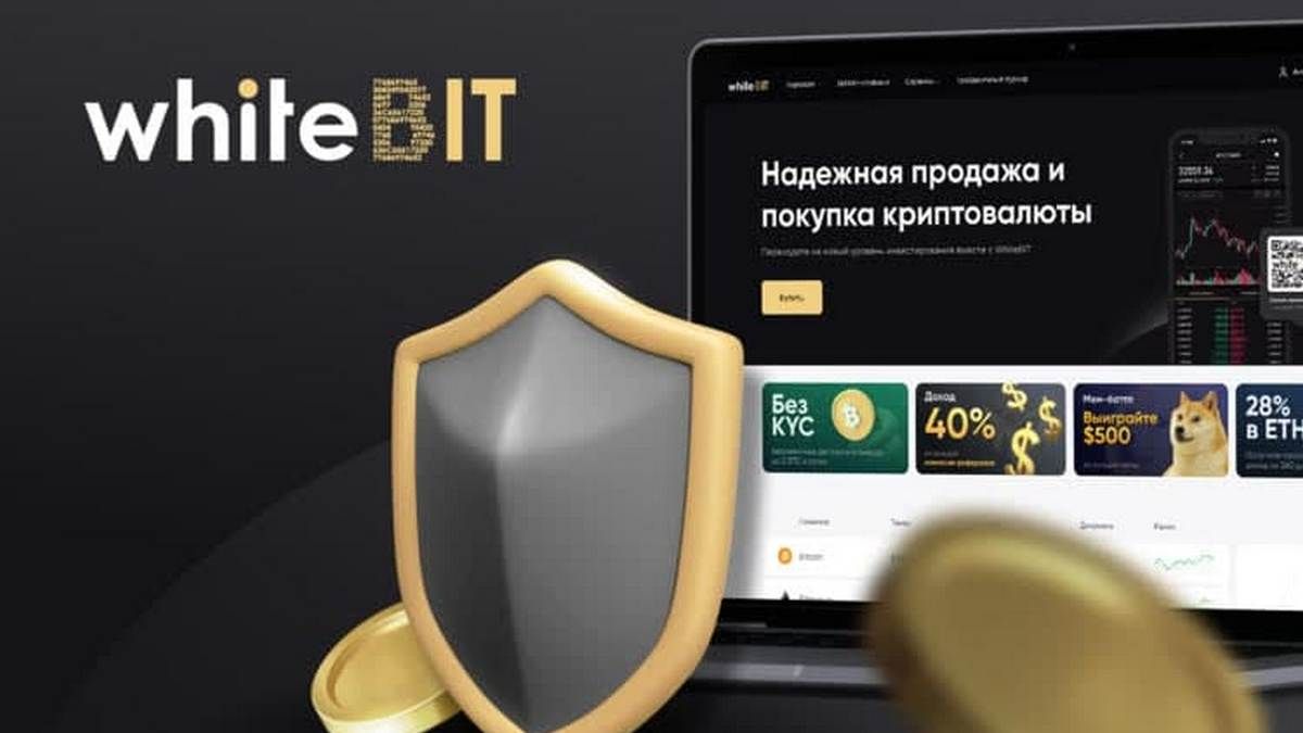 Топ-3 ордери на WhiteBIT: легкий не значить не профітний
