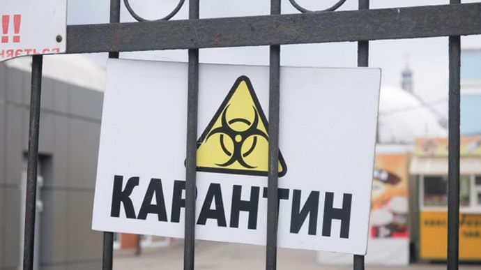 Первая область в Украине переходит в «красную» зону карантина