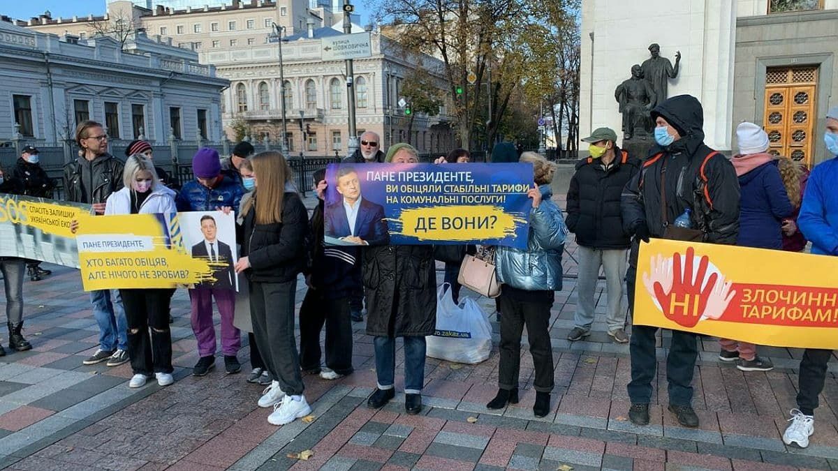 Под Верховной Радой проходит митинг: что требуют протестующие