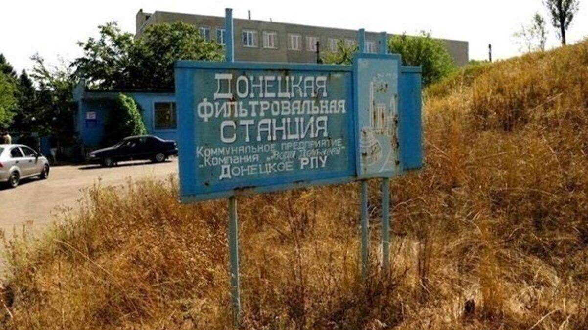 В Авдеевке на Донбассе восстановили работу станции, которая обеспечивает водой десятки тысяч украинцев