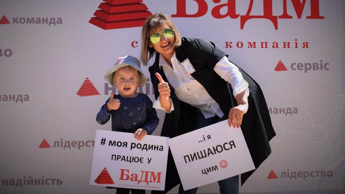 Помоги выздороветь нации вместе с лидером отрасли фармацевтической дистрибуции – командой БаДМ