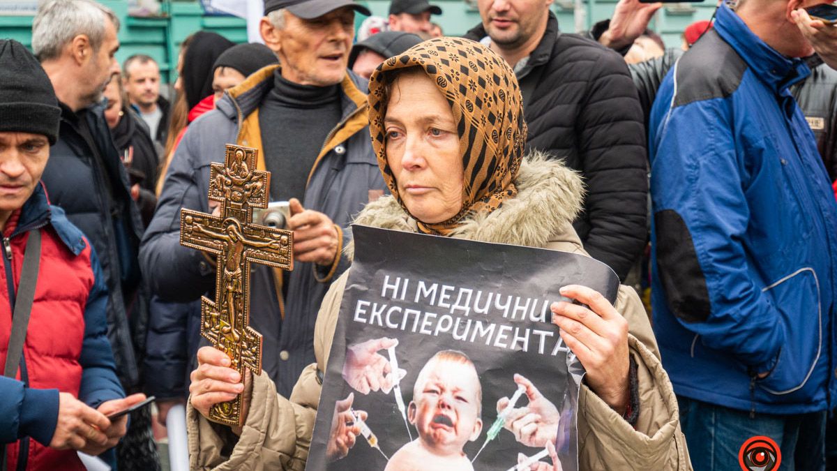 Тысячи людей и перекрытые дороги. Как в Киеве прошёл митинг против «цифрового гетто, чипизации и COVID-фашизма»