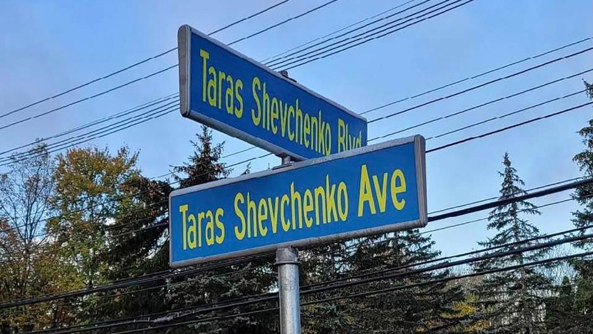 В США бульвар и авеню назвали в честь Тараса Шевченко