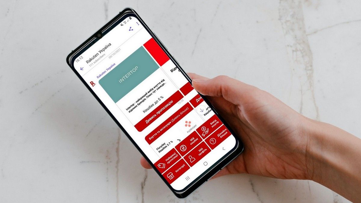 Rakuten запустила в Украине кэшбек-сервис: как заработать и вывести деньги