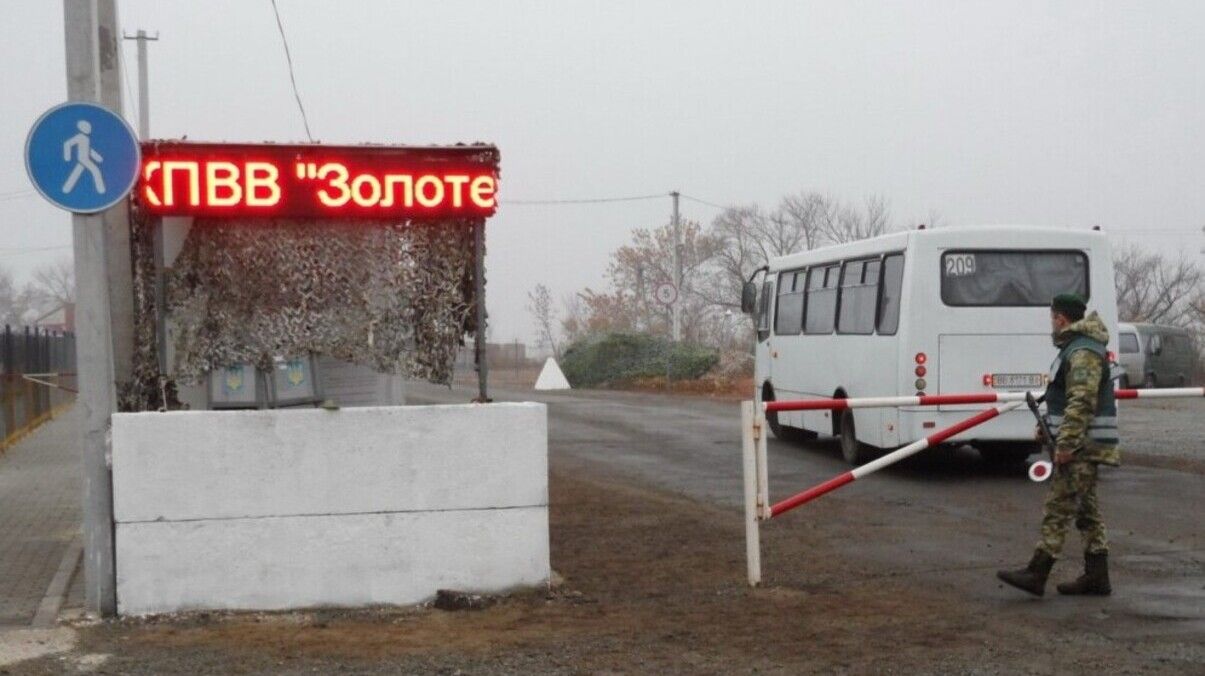 Боевики на Донбассе обстреляли пункт пропуска "Золотое"