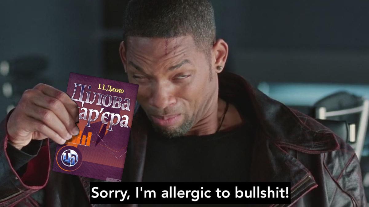 Худі дівчата менш добродушні, на роботу краще брати заміжніх, а для лінивих є Окружна: що пише у своїй книзі Відмінник освіти України