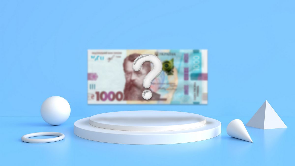 В Украине появятся две новые купюры: как они будут выглядеть