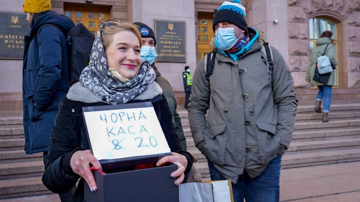 Проезд по 20 гривен – это неуважение: как в Киеве 15 человек пытались «достучаться» до властей