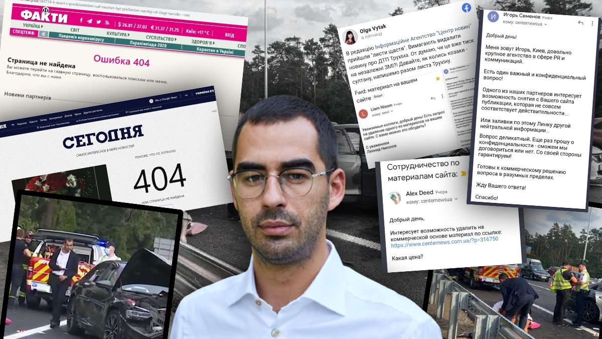 «Ничего тут страшного нет», – Зеленский о ДТП с нардепом Трухиным