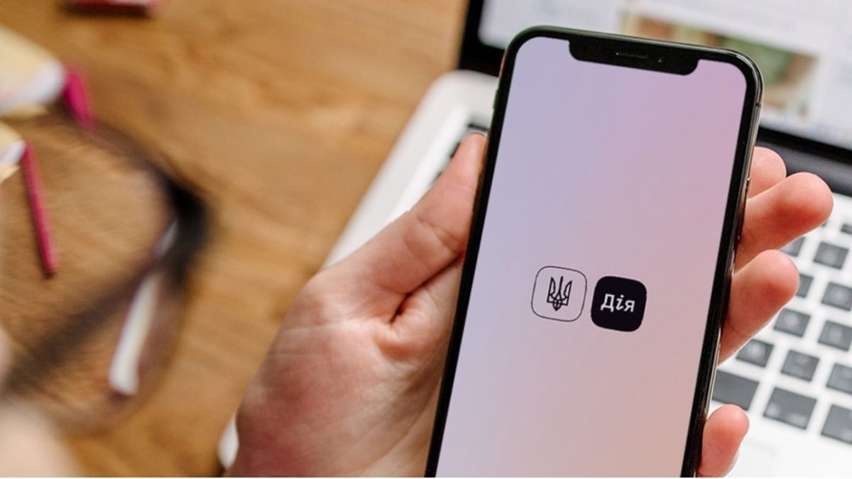 В «Дії» тестируют новые функции: как записаться на бета-тест