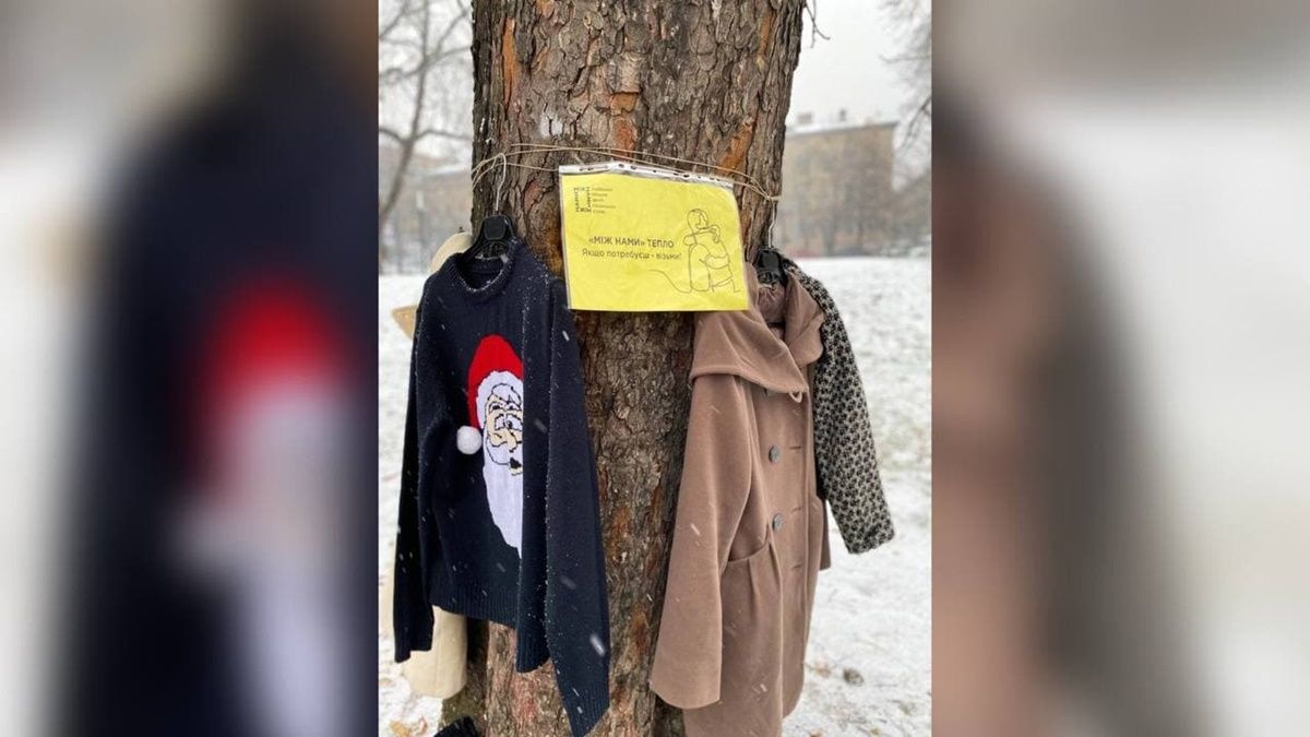 В парке Львова развесили тёплую одежду: кто и зачем