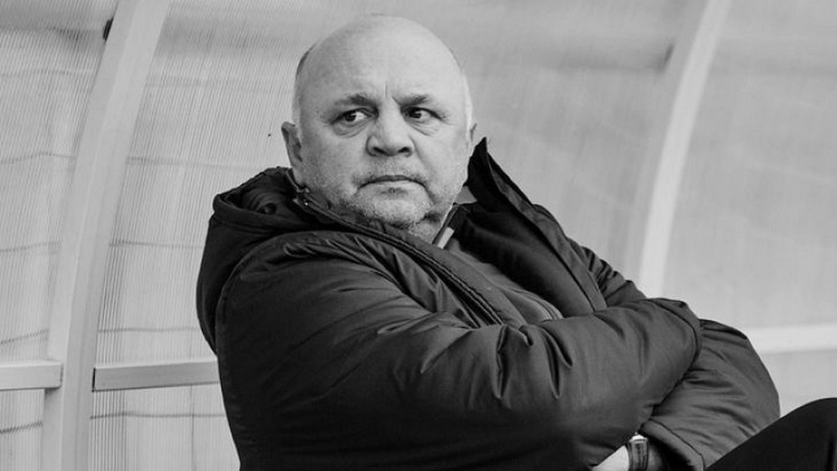 Умер украинский футбольный тренер Игорь Гамула