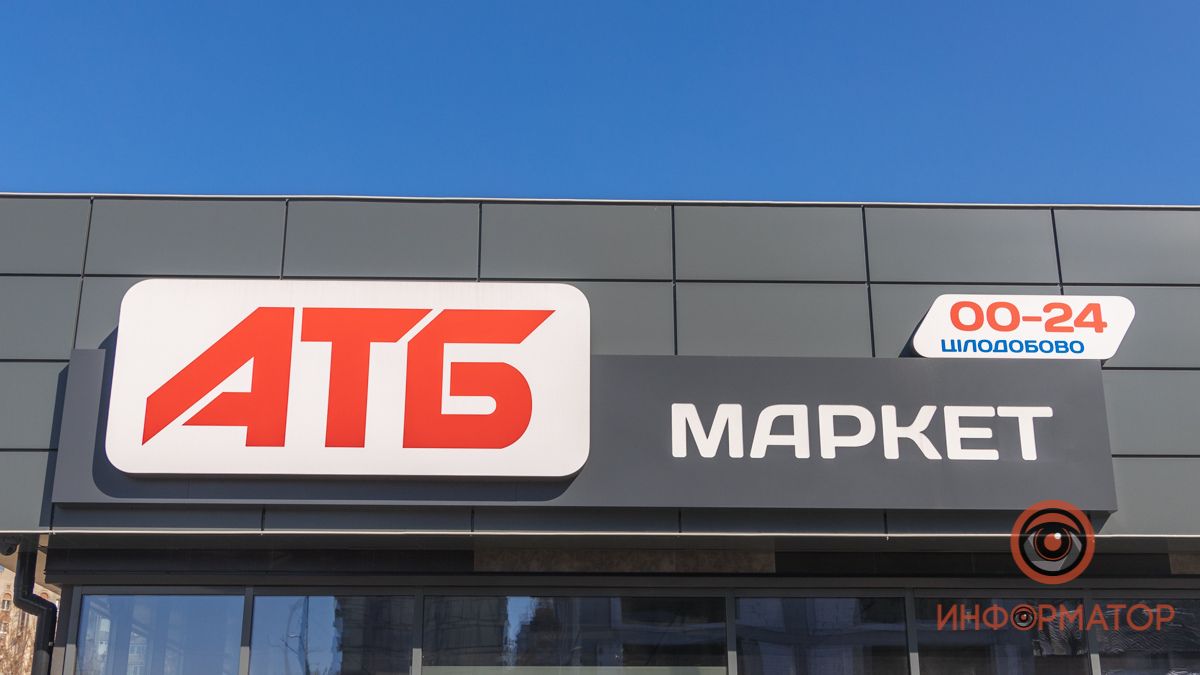 Пакеты-маечки в магазинах «АТБ» стали платными