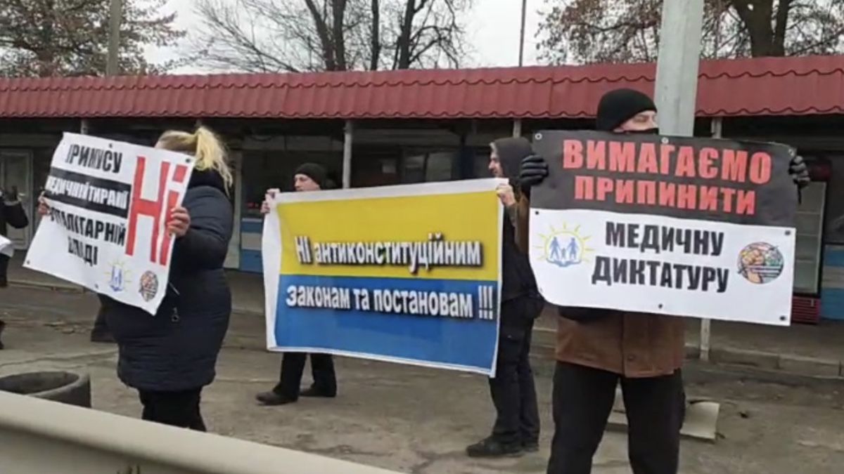 Антивакцинаторы на два часа перекрыли трассу Киев – Харьков