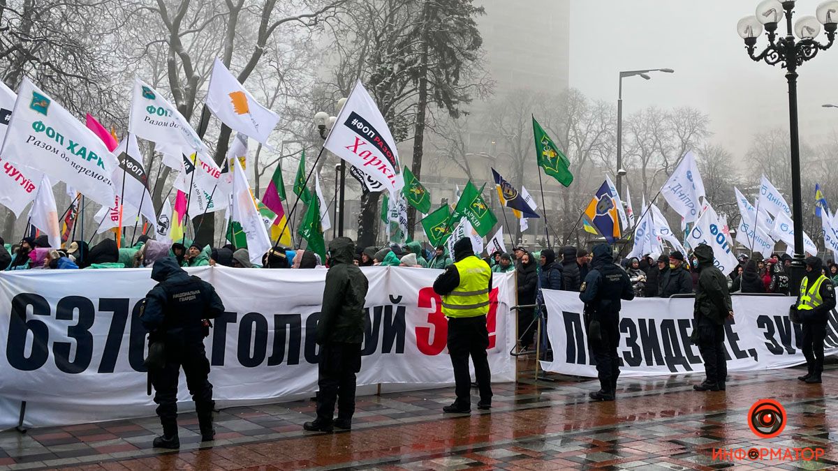 Под Радой митингуют ФОПы и три антивакцинатора
