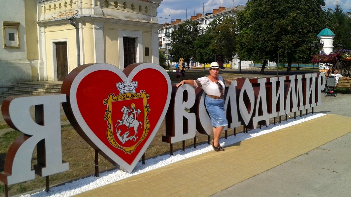 В Украине переименовали город Владимир-Волынский