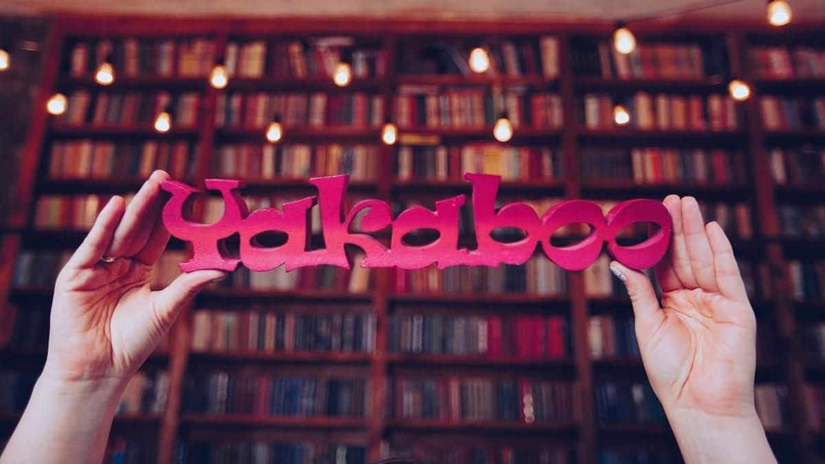 Усі побігли по книжки: сайт YAKABOO "ліг" через охочих витратити 1 000 гривень за вакцинацію