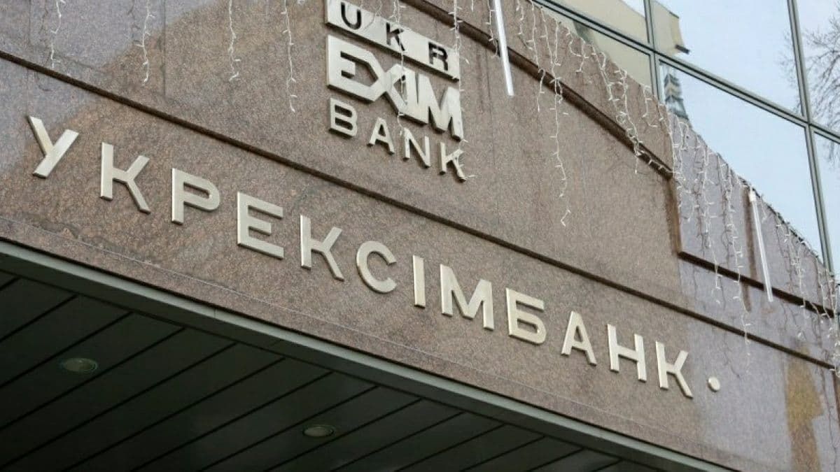 В Україні шукають нового главу "Укрексімбанку". Колишній пішов у відставку через бійку з журналістами