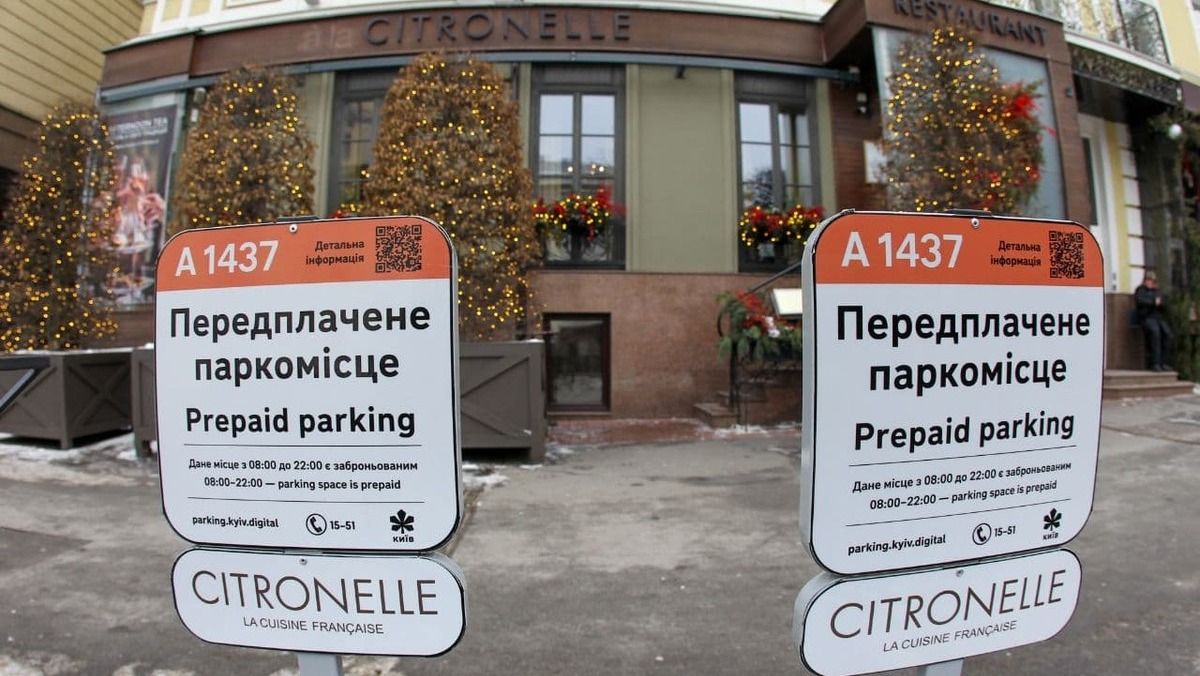 В Киеве теперь можно забронировать место для парковки: сколько это стоит