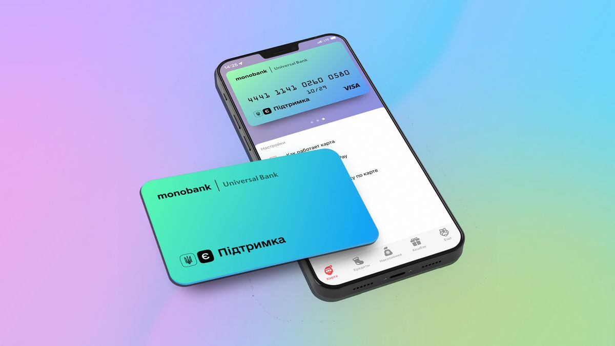 «Монобанк» выпустил пластиковую карту с 1000 гривен за вакцинацию: как получить